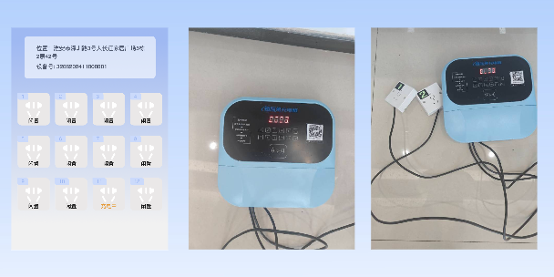 肇庆两轮电动车充电桩