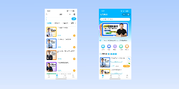 肇庆在线教育商城系统