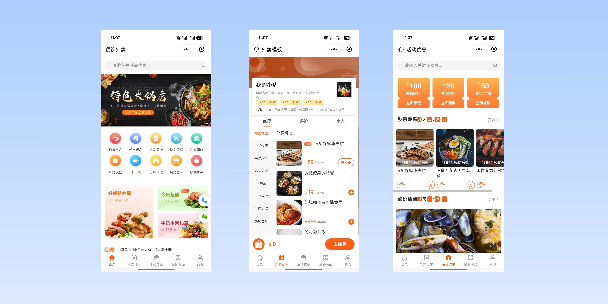 肇庆餐饮外卖小程序