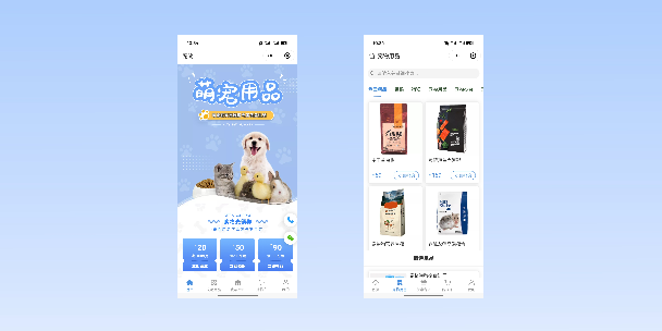 肇庆宠物用品小程序